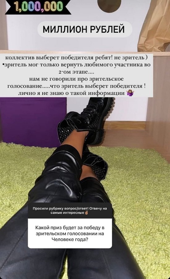 Кристина Бухынбалтэ: Коллектив выберет победителя