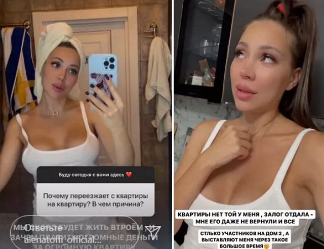 Алёна Савкина возмущена подставой Антона Беккужева