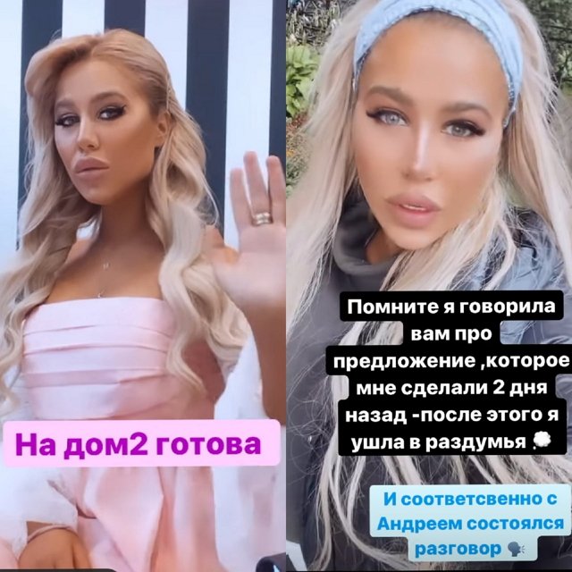 Мария Кохно: Я вернулась