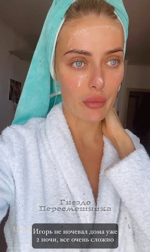 Юлия Жукова: Всё очень сложно