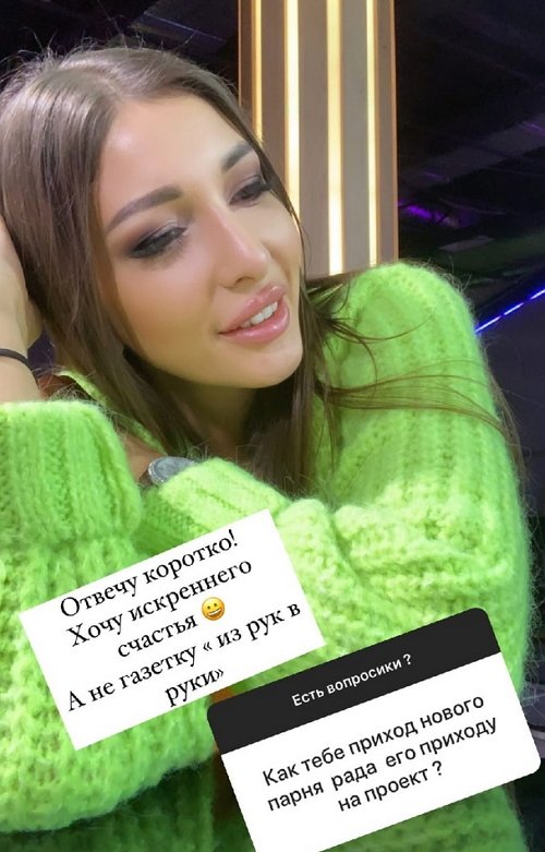 Яна Захарова: Разочаровалась...