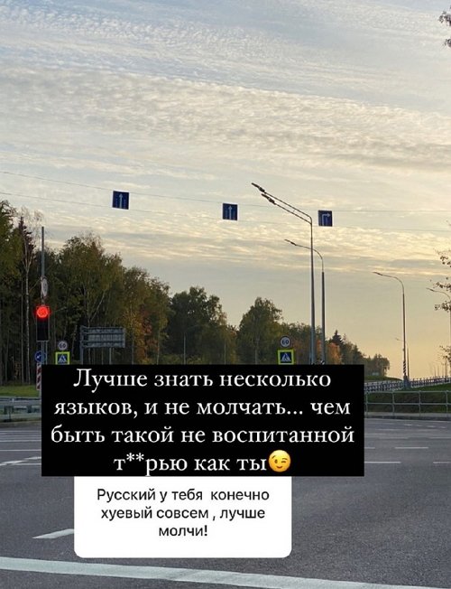 Анна Мадан: Макс не разменивается
