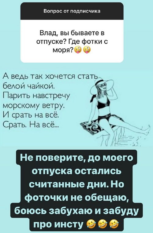 Канал "Ю" собирается возродить Остров любви
