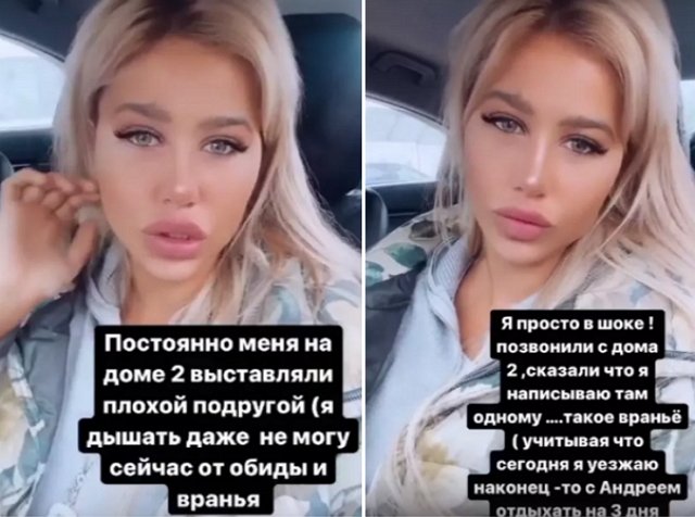 Мария Кохно опять поссорилась с Анной Брянской