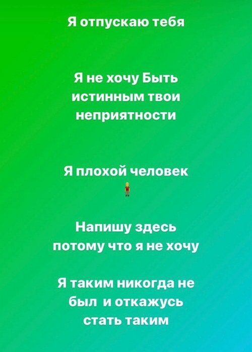 Давид Данг: Мне ужасно больно!