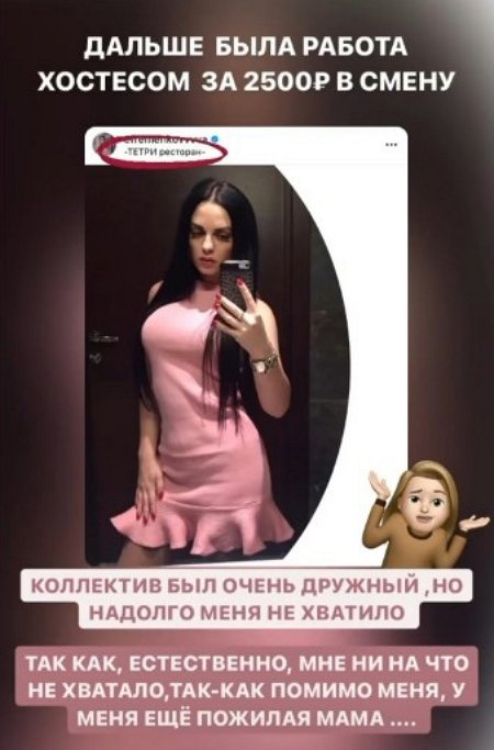 Юлия Ефременкова: В 12 лет у меня вышел диск