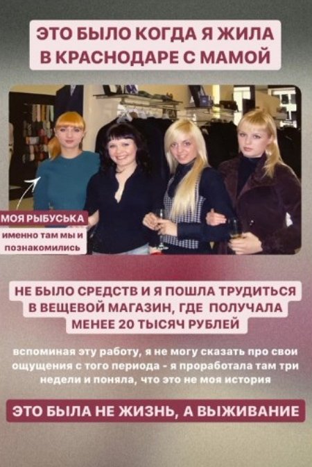 Юлия Ефременкова: В 12 лет у меня вышел диск