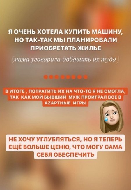 Юлия Ефременкова: В 12 лет у меня вышел диск