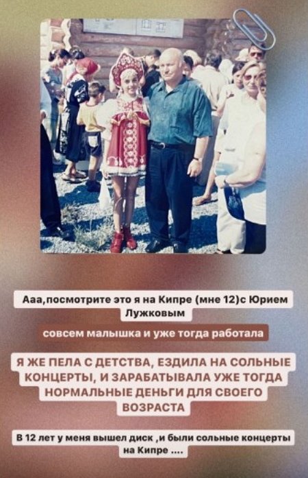 Юлия Ефременкова: В 12 лет у меня вышел диск