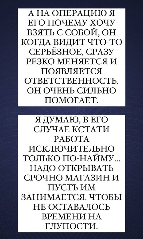 Александра Черно: Нервы максимально натянуты