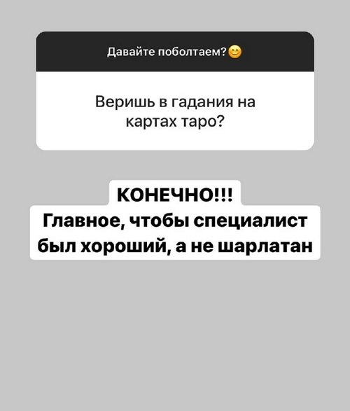 Александра Черно: Нервы максимально натянуты