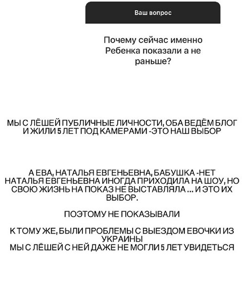 Майя Донцова: У нас нет секретов друг от друга