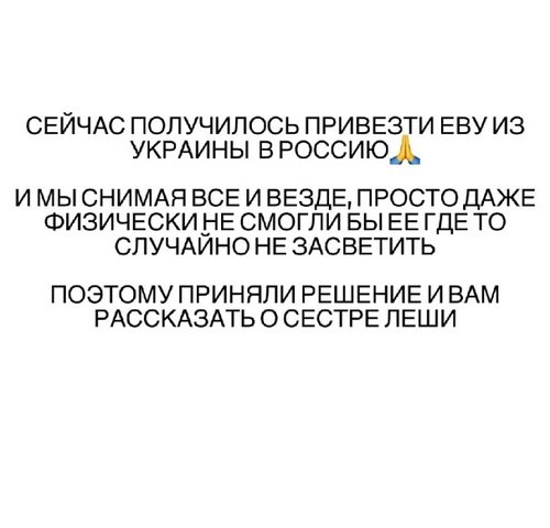 Майя Донцова: У нас нет секретов друг от друга