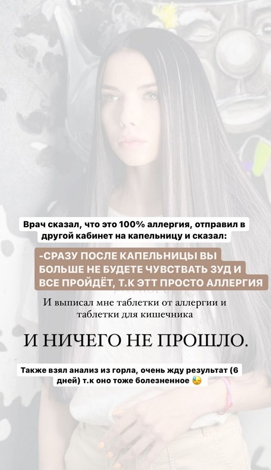 Ирина Пингвинова: Я очень взволнована этим