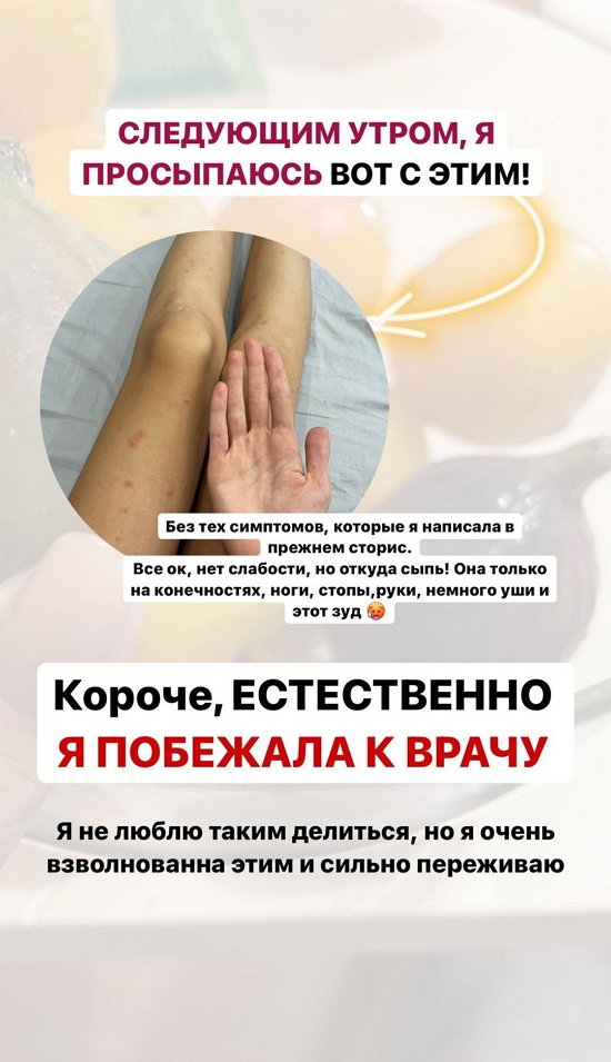 Ирина Пингвинова: Я очень взволнована этим