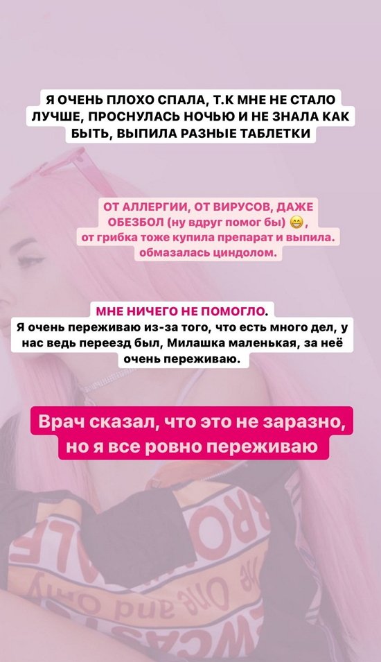 Ирина Пингвинова: Я очень взволнована этим