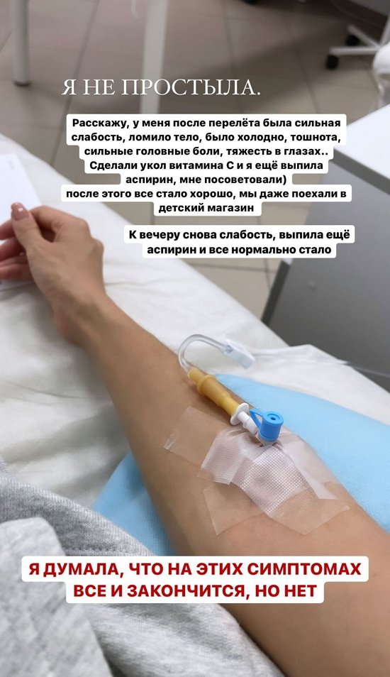 Ирина Пингвинова: Я очень взволнована этим