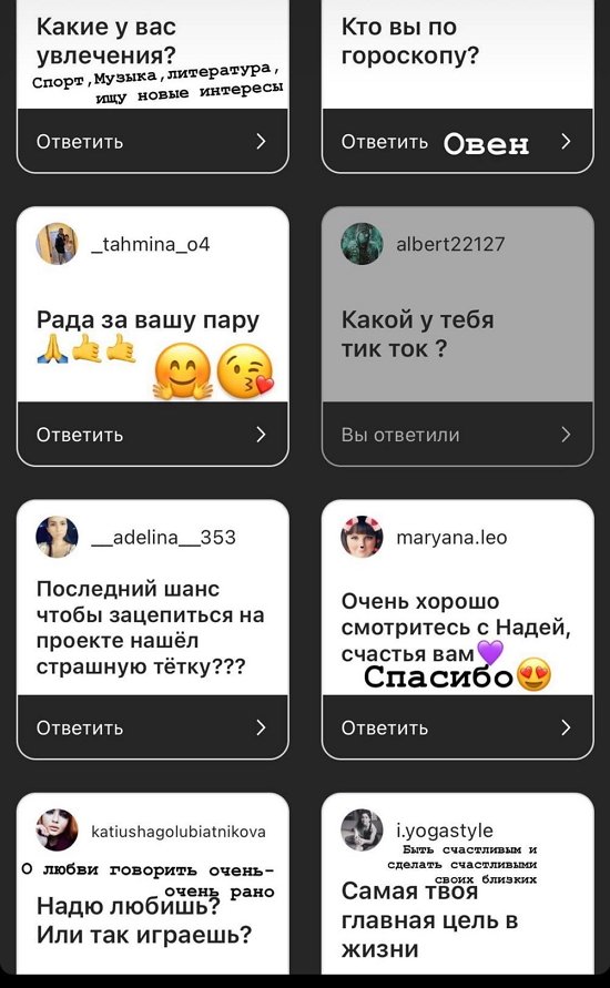 Даниэль Чистов: Верность, честность, оптимизм