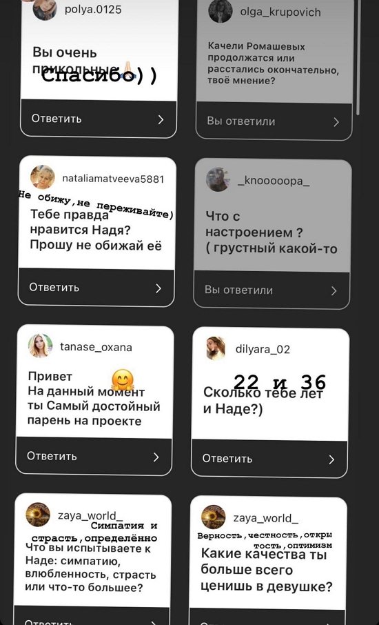 Даниэль Чистов: Верность, честность, оптимизм