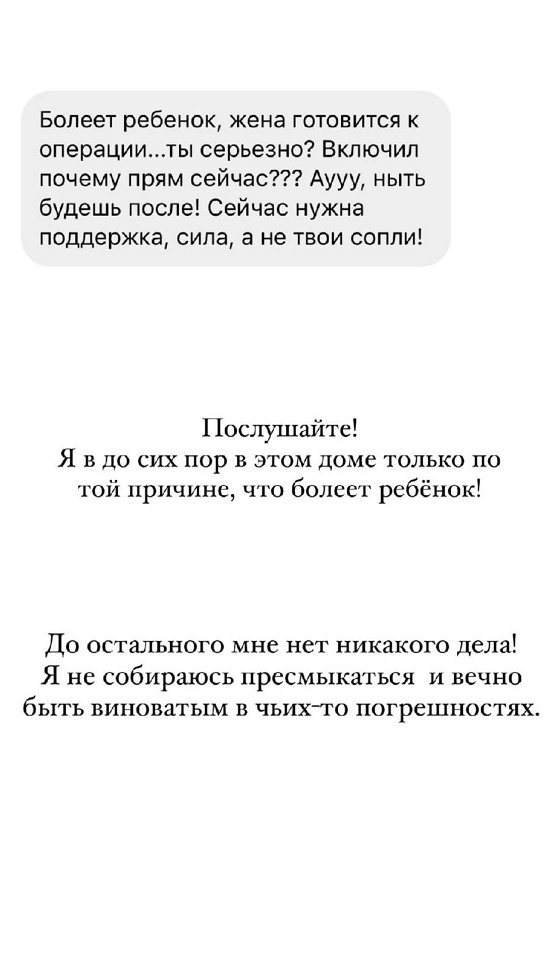 Иосиф Оганесян: Я по-прежнему здесь только из-за ребенка!