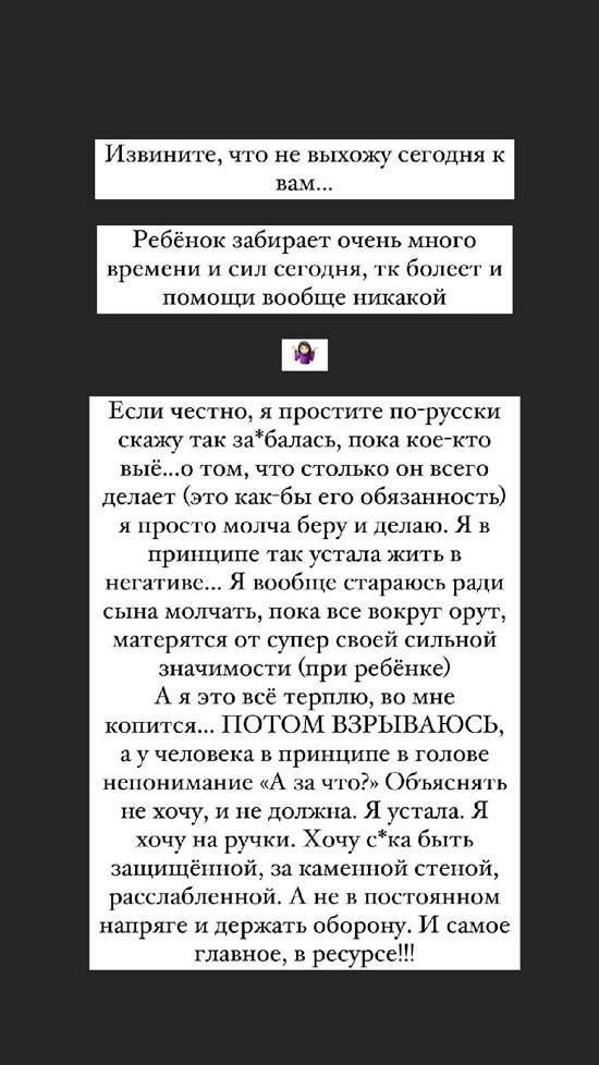 Александра Черно: Ребенок болеет и никакой помощи!
