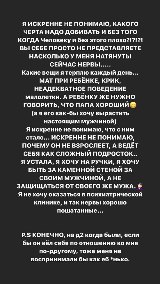 Александра Черно: Ребенок болеет и никакой помощи!