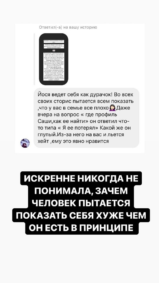 Александра Черно: Ребенок болеет и никакой помощи!