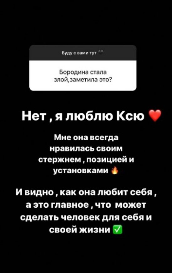 Алёна Савкина: Малыш еще не шевелится