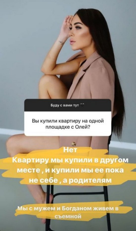 Алёна Савкина: Малыш еще не шевелится
