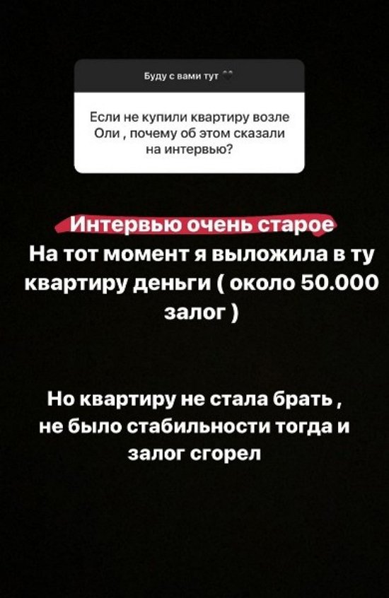 Алёна Савкина: Малыш еще не шевелится
