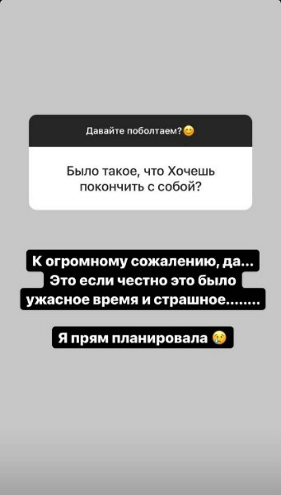Александра Черно: У нас хорошие отношения