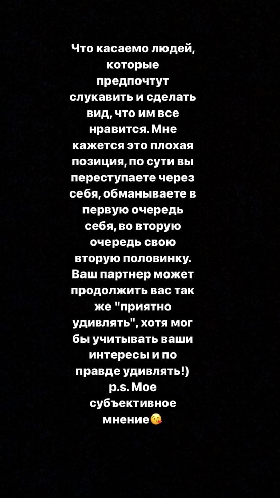 Екатерина Горина: Меня бомбит!