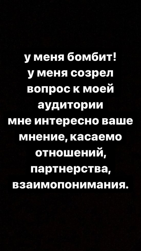 Екатерина Горина: Меня бомбит!