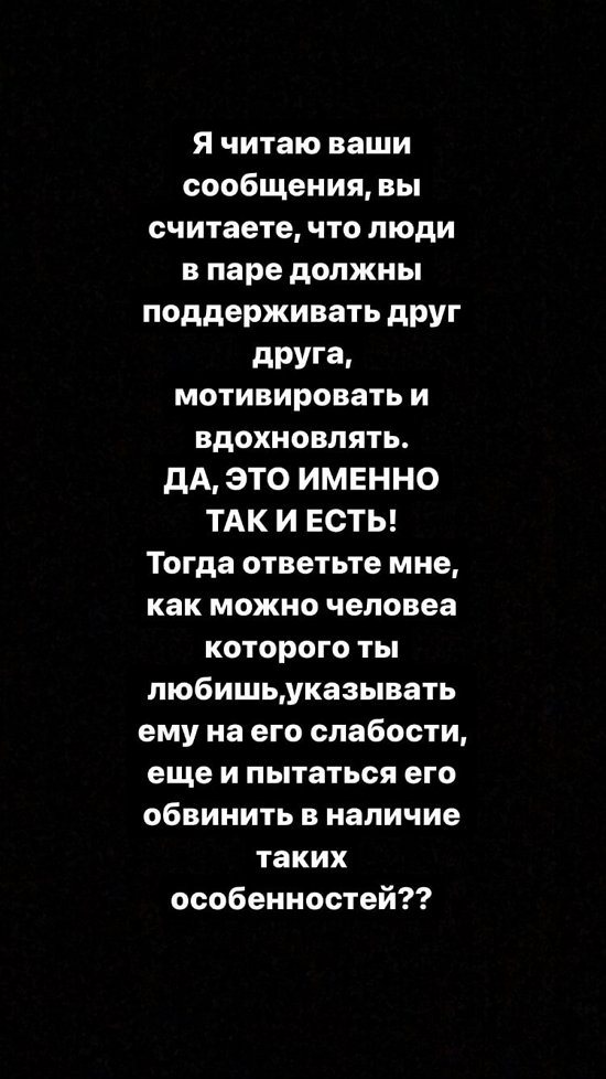Екатерина Горина: Меня бомбит!