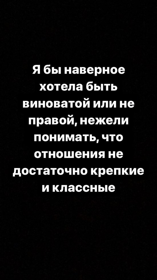 Екатерина Горина: Меня бомбит!