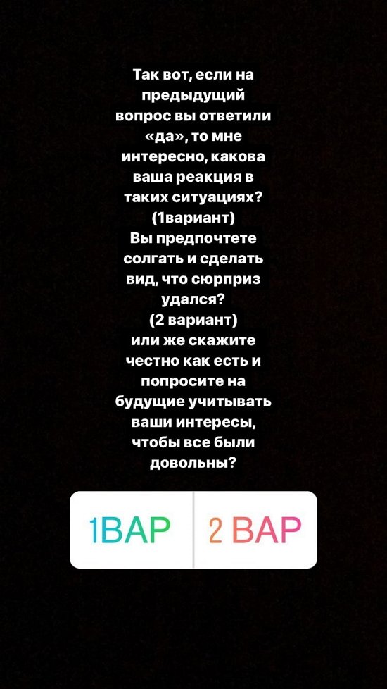 Екатерина Горина: Меня бомбит!