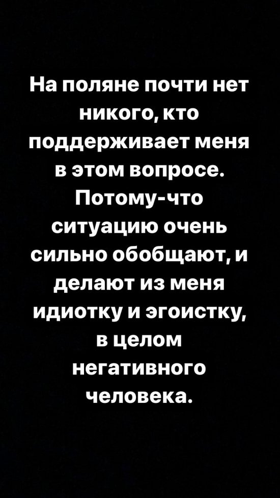 Екатерина Горина: Меня бомбит!