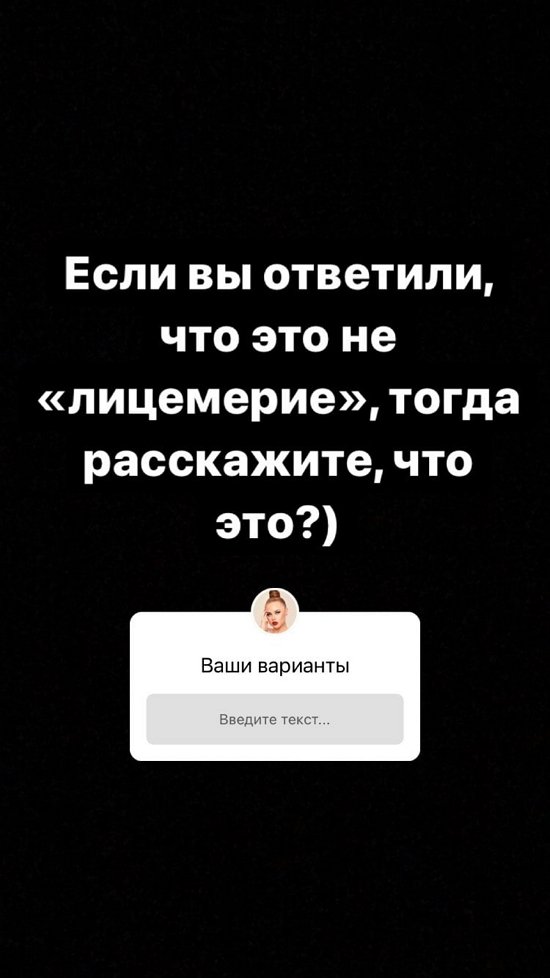 Екатерина Горина: Меня бомбит!
