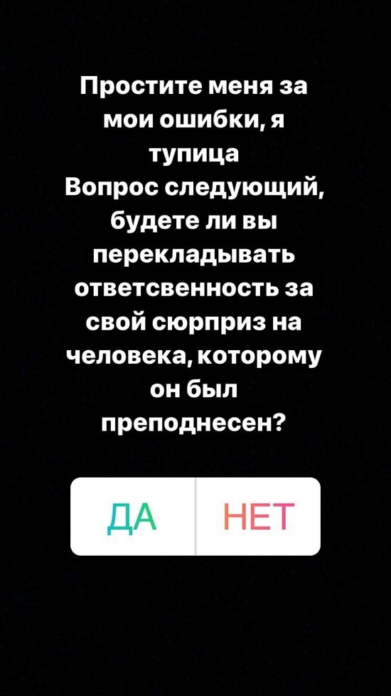 Екатерина Горина: Меня бомбит!