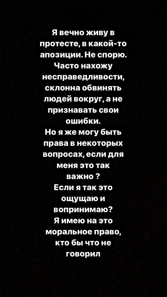 Екатерина Горина: Меня бомбит!