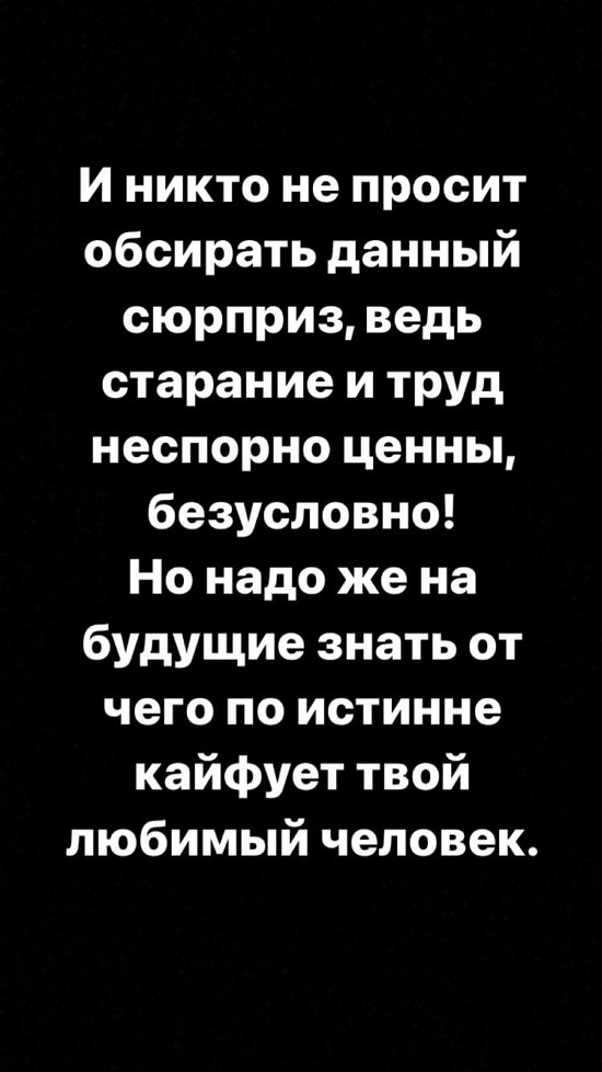 Екатерина Горина: Меня бомбит!
