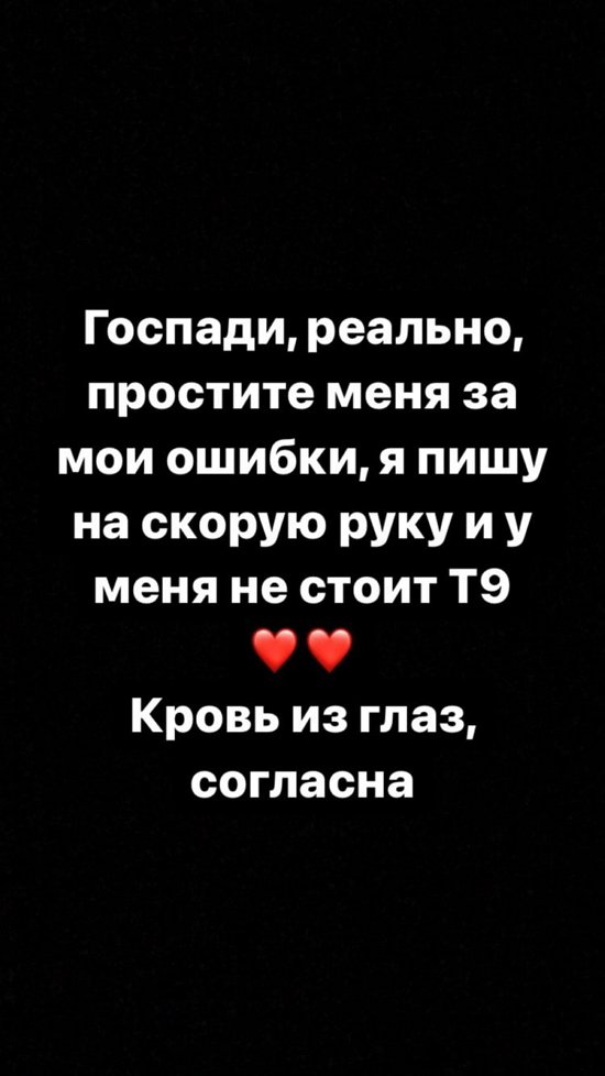 Екатерина Горина: Меня бомбит!