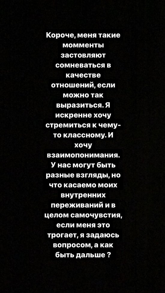 Екатерина Горина: Меня бомбит!