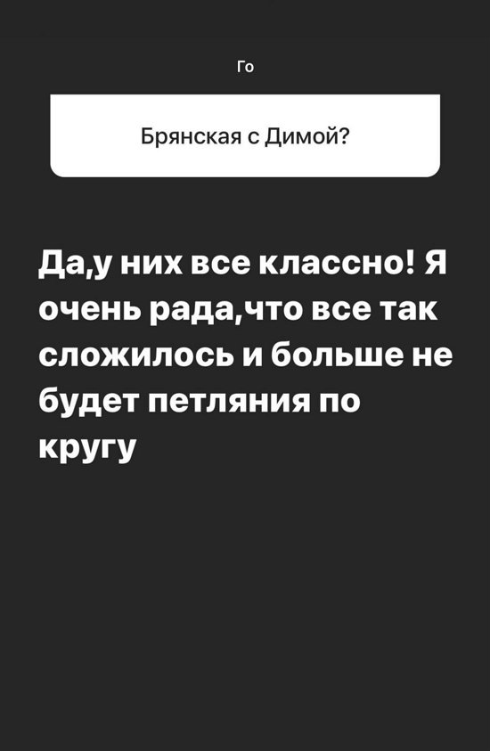 Алена Опенченко: Хочу работать женой богатого мужа