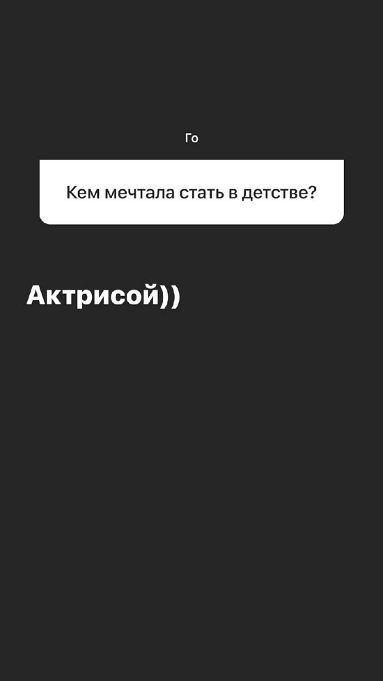 Алена Опенченко: Хочу работать женой богатого мужа