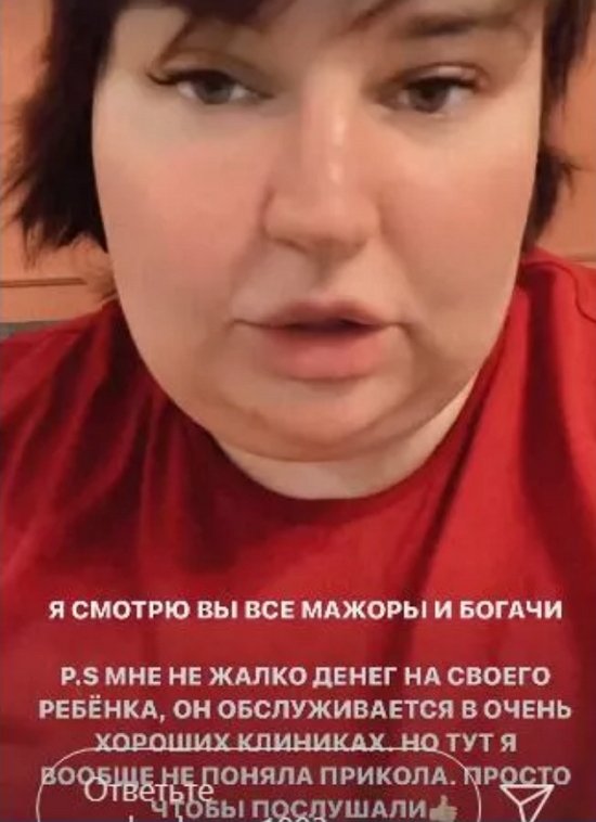 Поклонники осудили легкомысленных мамочек Черно и Гозиас