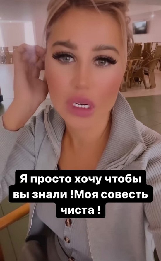 Мария Кохно: Я живу в страхе!
