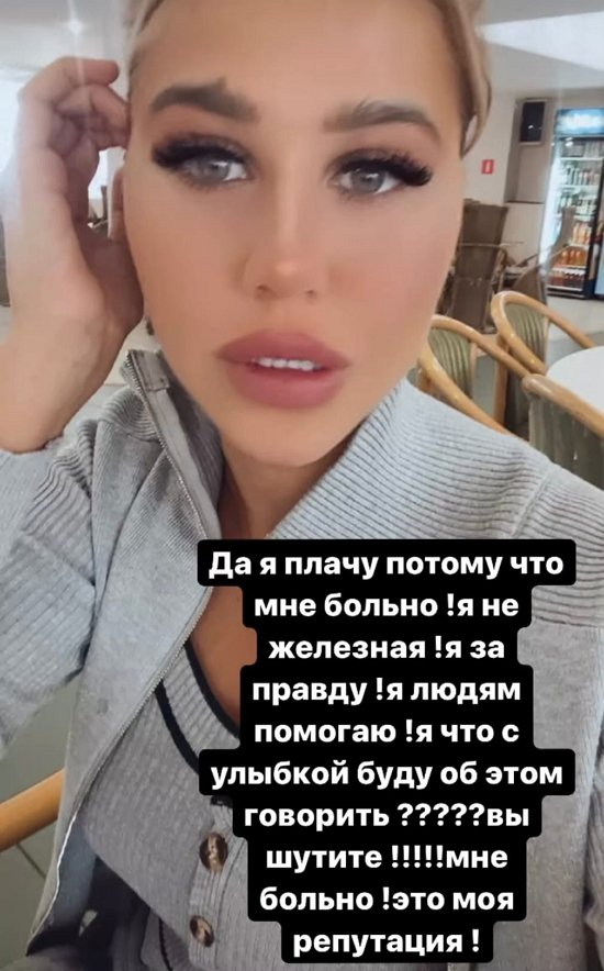 Мария Кохно: Я живу в страхе!