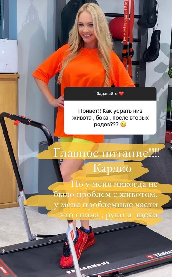 Дарья Пынзарь: Грустно очень