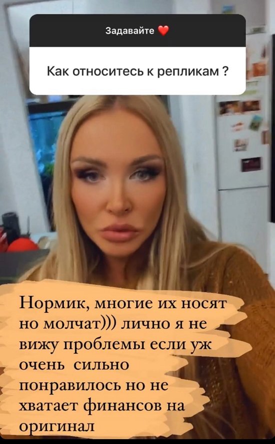 Дарья Пынзарь: Грустно очень